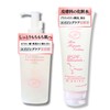 プリティシモ 皮膚科の化粧水＆美容液セット 100g/120ml スキンリペアローション＆スキンリペアエッセンス 保湿 エイジングケア 毛穴ケア 肌荒れ ヒアルロン酸 乾燥