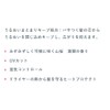 Ichikai Japanese Grass Cream that wicks moisture from the core,