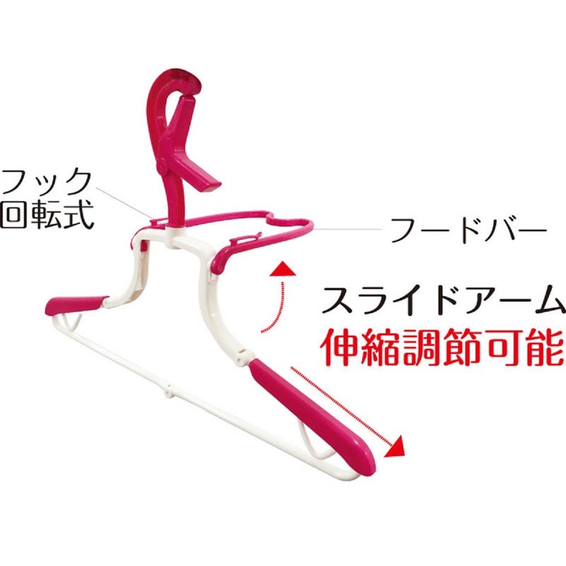 Kokubo Industry KL-064 Kokubo Brilliant, Foldable, Parker Hanger, Green