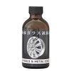 Crystal Process Liquid Glass Coating for Wheels, 200ml