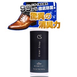 [Clear Step] Foot Deodorizing Powder, Eliminates Foot Odor, Strongest, Long-Lasting Effect, Countermeasure Foot Odor, Shoes Deodorizer, Made in Japan, 100% Natural Ingredients, 1.8 oz (50 g)