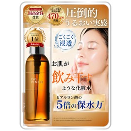 【Aging Care Lotion】I’m PINCH (I’m PINCH) Lotion (For Dry Skin That Holds Moisture) 150ml (1 Month Supply)