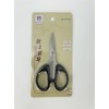 Multi-Purpose Scissors Fabric Dressmaking Sewing Scissors Razor Sharp High Carbon