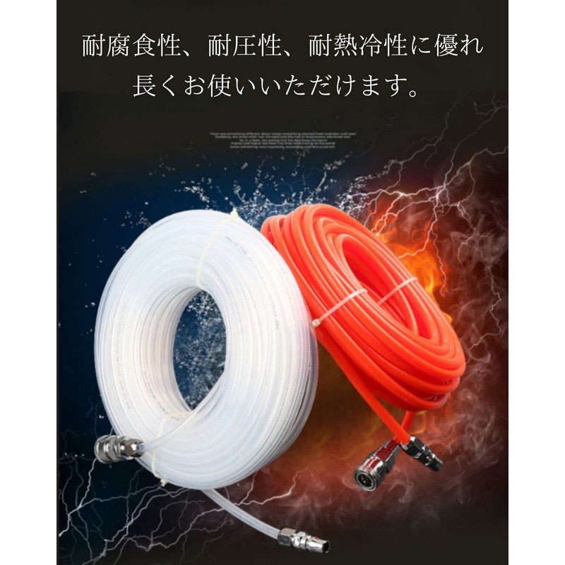 PLEAVIT Air Hose Inner Diameter 0.2 inch (5 mm), Outer