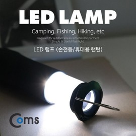 Lamp (LED flashlight) Zoom in out AAAx3