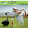 Golf Tee, Screw Tee, Stepped Long & Middle Tee, Classic