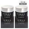Dominas First Toning Essence 70ml 2 bottles / 도미나스 퍼스트