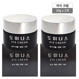 Dominas First Toning Essence 70ml 2 bottles / 도미나스 퍼스트 토닝 에센스 70ml 2병