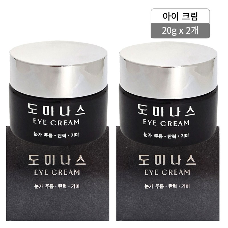Dominas First Toning Essence 70ml 2 bottles / 도미나스 퍼스트