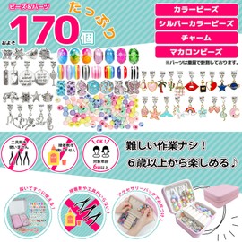 Accessories Making Toy My Atelier Beads Accessory Kit Bracelet Necklace Parts 182 Piece Set (Rainbow)