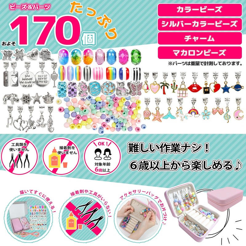 Accessories Making Toy My Atelier Beads Accessory Kit Bracelet Necklace