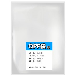 Large Photo Perfect Sleeve Raw Photograph OPP Bag No Tape (100 Sheets) Transparent, 30 Microns, 3.6 x 5.1 inches (91 x 130 mm)