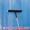 Azuma SQ060 Glass Wiper Spare Glass Wiper Jumbo Spare, Wiping