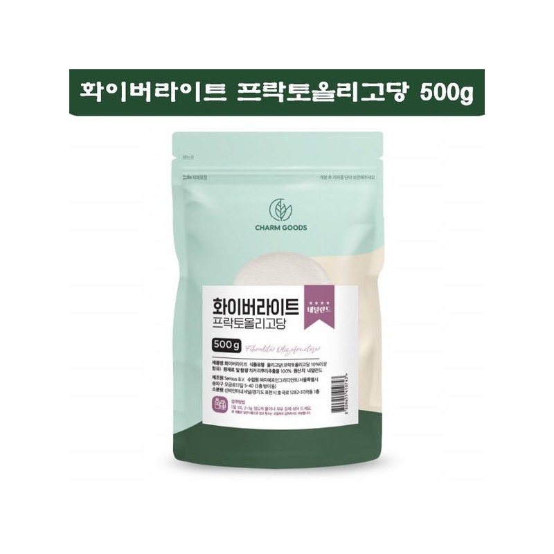 프락토올리고당 프리바이오틱스 분말 유익균먹이 가루 Fructooligosaccharide Prebiotic Powder Beneficial Bacteria