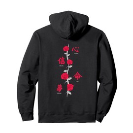 Japanese backprint japanese aesthetic character Pullover Hoodie