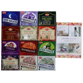 HEM Company Made in India Cone Type Incense, 12 Different Fragrances, Total of 120 Boxes (Assortment Set) Includes Booklet to the World of Incense