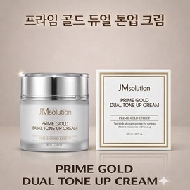 JM Solution Prime Gold Dual Tone Up Cream 60ml / 제이엠솔루션 프라임 골드 듀얼 톤 업 크림 60ml