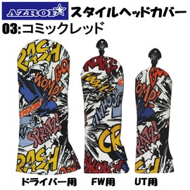 Azrof Utility Comic Red