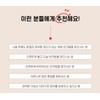 Sedam Cedam Sun Cream Real Lacto Daily Life Pocket Sun