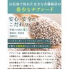 Organic JAS Certified White Chia Seeds, 7.1 oz (200 g)