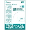 Nakagawa Seisakusho Easy Sticking Labels, 21 Sides, A4 (100 Sheets