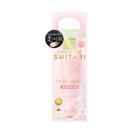 Maiko Han Makeup Base N 01 0.9 oz (25 g)