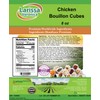 Chicken Bouillon Cubes (8 oz, ZIN: 524802)
