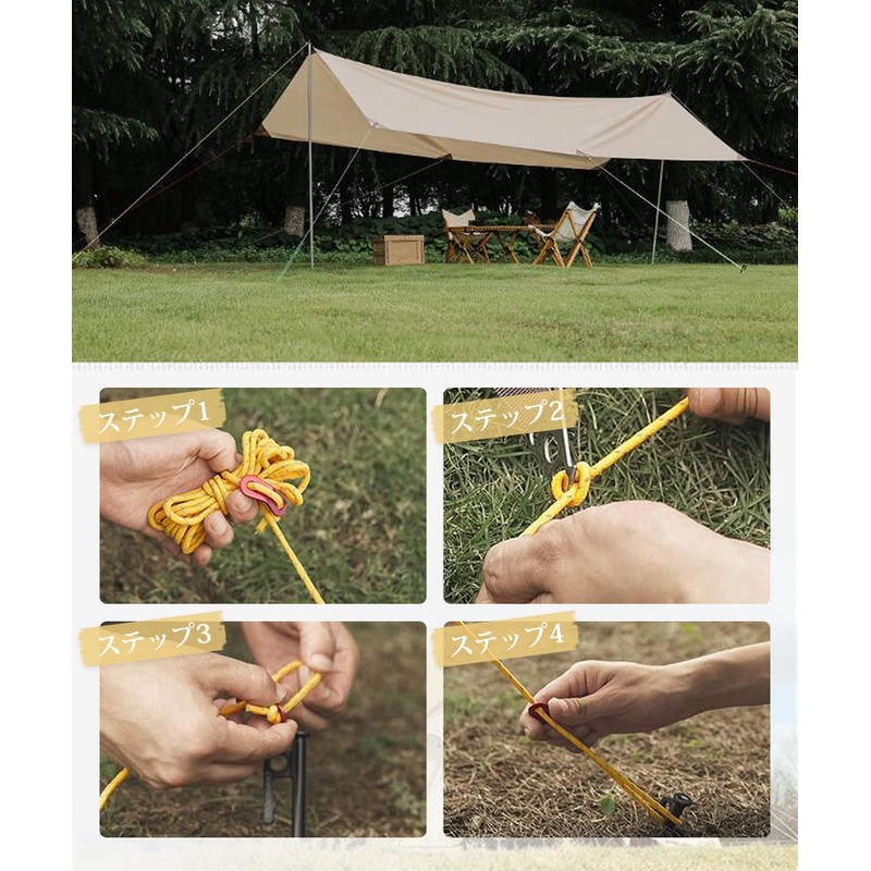 YFFSFDC Tent Rope, Set of 6, 0.16 x 16.4 ft