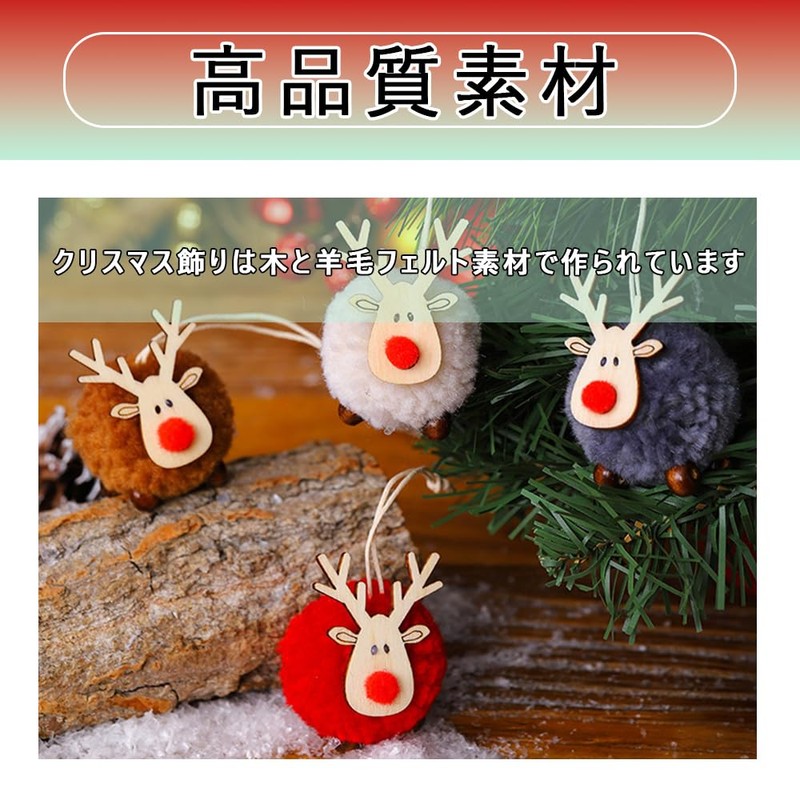 Christmas Ornament, Plush Set, 6-piece Set, Cute, Reindeer, Christmas Tree,
