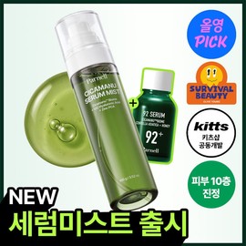 July Cooling Soothing Panel Cicamanu Serum Mist 100g Special + Serum 15ml 4074975 / 7월쿨링진정 파넬 시카마누 세럼 미스트 100g 기획 +세럼 15ml 4074975