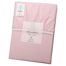 CAMEL PALMS 100% Cotton, One-touch Sheets for Futons, Japanese Style Single, For Futons 39.4 x 78.7 inches (100 x 200 cm), Antibacterial Deodorization, Pink