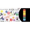 Kuretake XO50T/6VA Brush Pen, Color Brush Pen, Watercolor Brush, Perfect