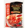 Soup Base,Tomato Hot Pot Soup Base, Balanced Sour & Sweet