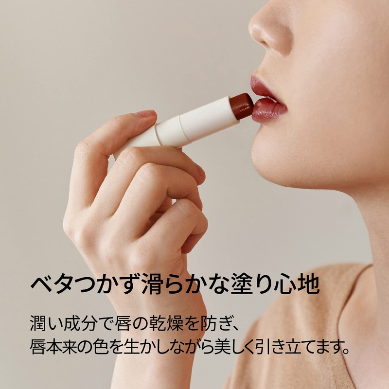 Melixir Vegan Lip Butter #18 Vintage Lust