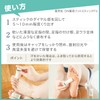 Quasi Drug Deonature Soft Stone Toe, for Feet, Direct Application,