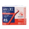 Lion DENT .EX Interdental Brush, 40 Pieces, Hygienic Individual Packaging, 4S, Red