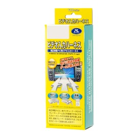 Data System Video Input Harness for Nissan DA22J/MM222D-L VHI-N13 Datasystem