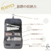 Rotoha Travel Pouch, Travel Pouch, Travel Goods, Cosmetic Pouch, Storage