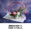 Nippon Chemical Wire (Color Wire) Stubborn White (Iron Wire /