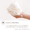 OKA Body Towel, Beige, Yawara Prisbase Sofy, Body Towel, Stretchable,