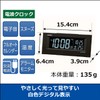 Seiko Clock Tabletop Clock 01: Black Main Body Size: 2.5×6.1×1.5