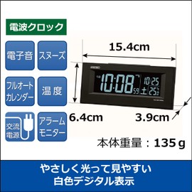 Seiko Clock Tabletop Clock 01: Black Main Body Size: 2.5×6.1×1.5 inches, Alarm Clock, Radio, AC-Powered, Digital BC413K