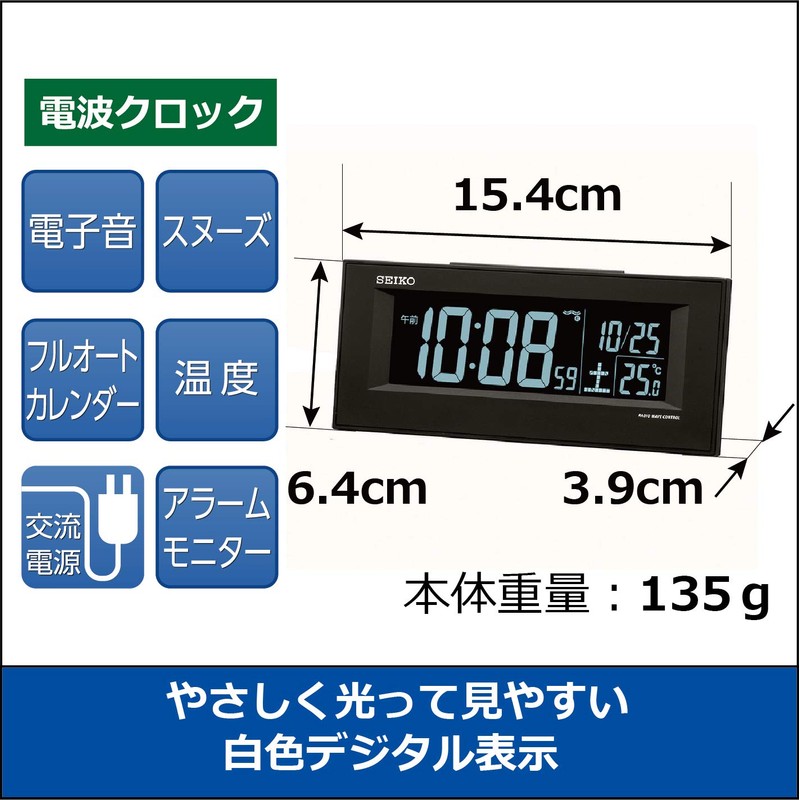Seiko Clock Tabletop Clock 01: Black Main Body Size: 2.5×6.1×1.5