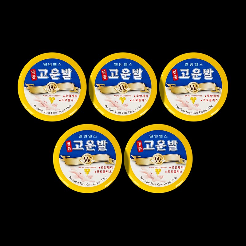 weIIbinghealth Gounbal Foot Cream Gounbal Foot Cream 110g 3pcs /