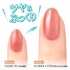 Germy Crystal Top Gel L 0.6 fl oz (16 ml)
