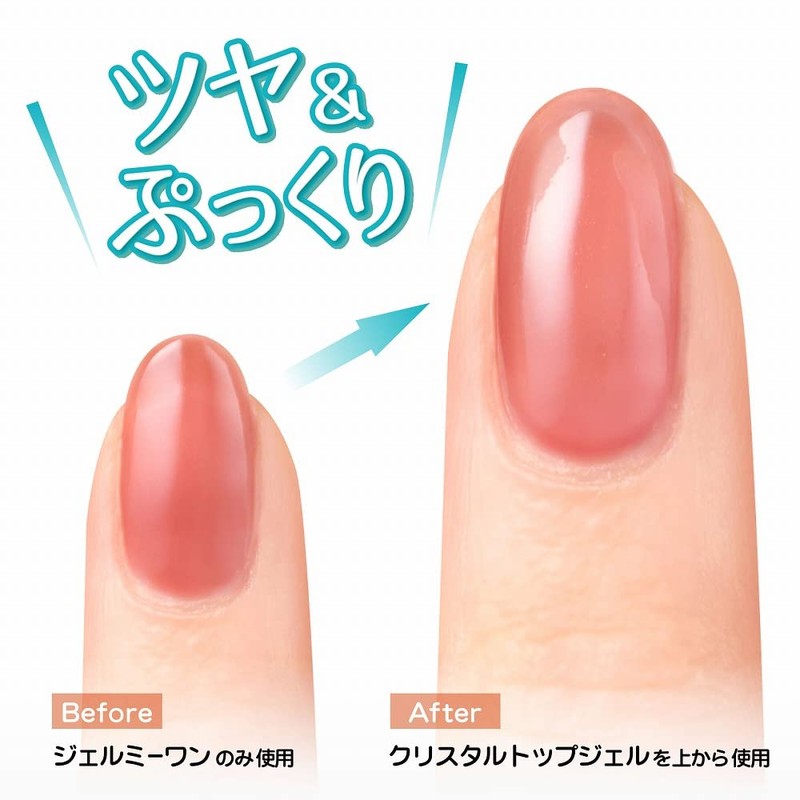 Germy Crystal Top Gel L 0.6 fl oz (16 ml)