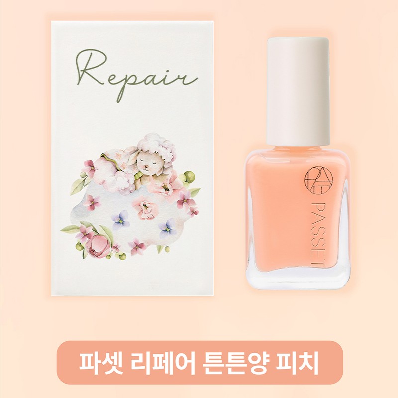 Facet Repair Dantanyang Nail Nutrient 7ml / 파셋 리페어 튼튼양