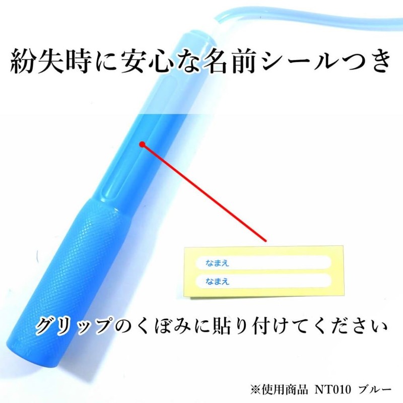 KUTSUWA Stad Sports Skipping - Rope, blk