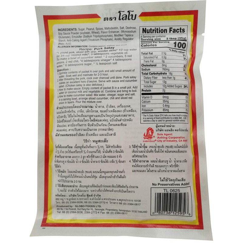 Lobo Thai Satay Seasoning Mix (Marinate Seasoning & Peanut Sauce