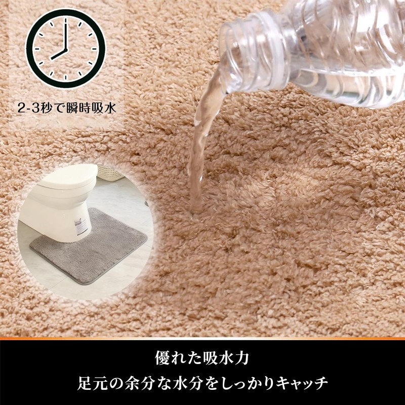 JUJUGO Toilet Mat, U-Shaped Bath Mat, Absorbent, Quick Drying, Anti-Slip,